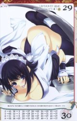 BUY NEW tasuku iizuki - 178906 Premium Anime Print Poster